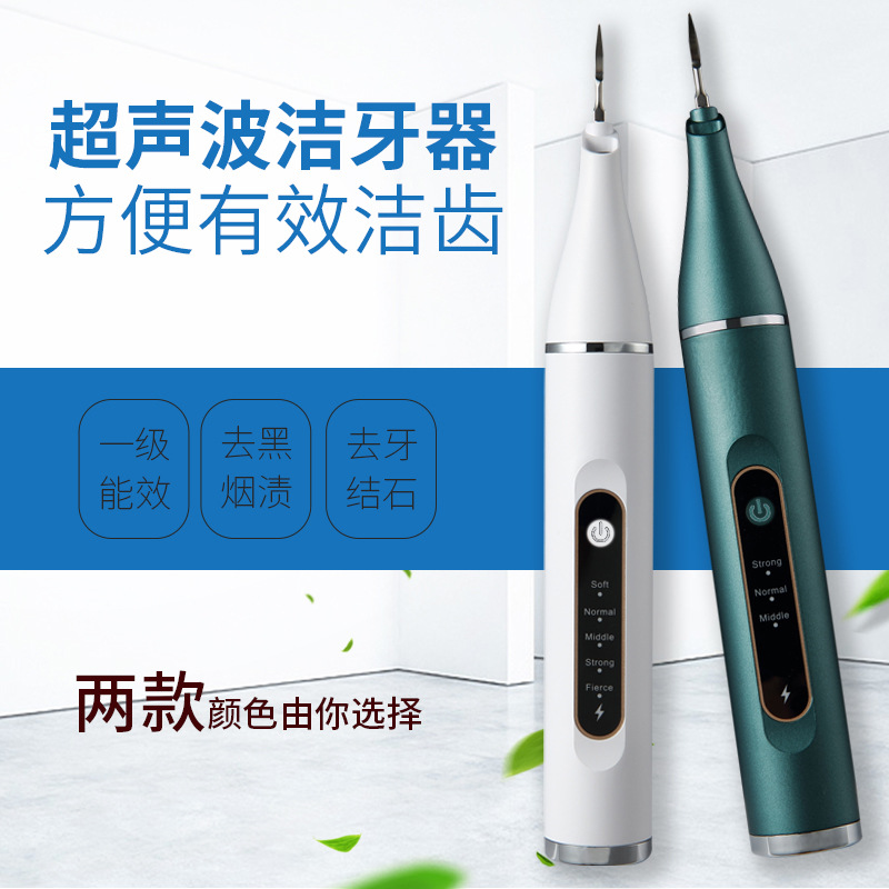 2026 New Ultrasonic Electric S - Teeth Whitening In Office reseña y precio
